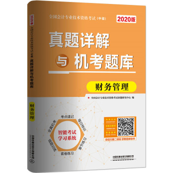 ���}Ԕ���c�C(j��)���}��(k��) ؔ(c��i)��(w��)������2020�м�(j��)��(hu��)Ӌ(j��)��