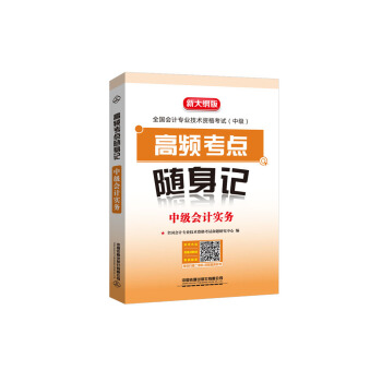 ���l���c(di��n)�S��ӛ �м�(j��)��(hu��)Ӌ(j��)��(sh��)��(w��)��2020�м�(j��)��(hu��)Ӌ(j��)��