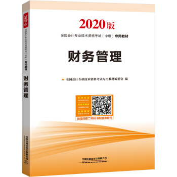 ؔ�չ�����2020�м���Ӌ��