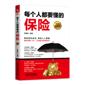 ÿ��(g��)�˶�Ҫ���ı��U(xi��n)��ȫ������(j��)�棩