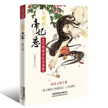 ���L(f��ng)�⾳Ϳɫ���輯���L�޸�-������