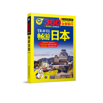 �����ձ�����3�棩