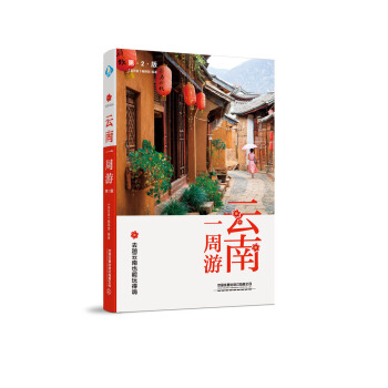 ����һ���Σ���2�棩