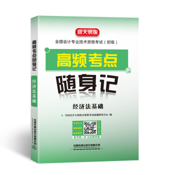 ���l���c(di��n)�S��ӛ ��(j��ng)��(j��)�����A(ch��)��2020����(j��)��(hu��)Ӌ(j��)��