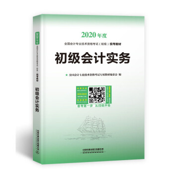 ������Ӌ����(w��)��2020������Ӌ��