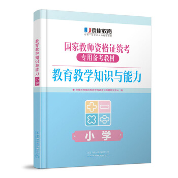 �����̌W(xu��)֪�R(sh��)�c������С�W(xu��)����2020���ѽ��Y��