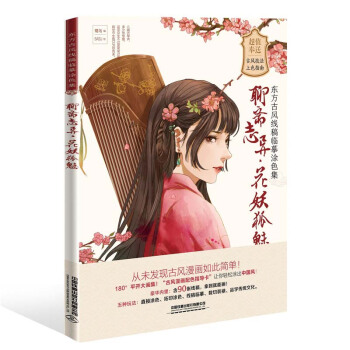 ���S־��-�������ȣ��|�����L(f��ng)�����RġͿɫ��