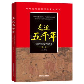 �߽���ǧ�ꡪ�����o�W(xu��)�����Ї�(gu��)�vʷ����һ����