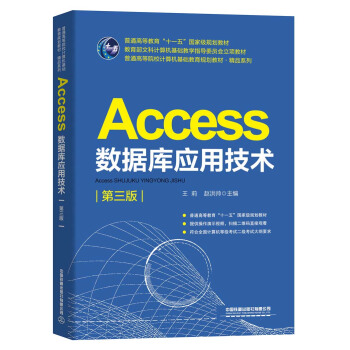 Access��(sh��)��(j��)�쑪�ü��g(�����棩
