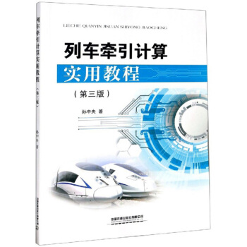 ��܇����Ӌ�㌍�ý̳̣���3�棩