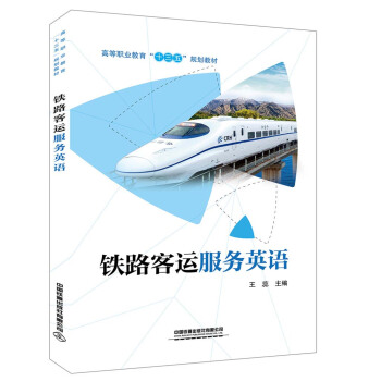 �F·���\����Ӣ�Z