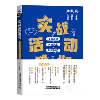 ��(sh��)��(zh��n)���(d��ng)�߄����İ���(zh��n)��+��(sh��)ʩ��(zh��)��+�L(f��ng)�U(xi��n)����