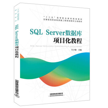 SQL Server��(sh��)��(j��)��(k��)�(xi��ng)Ŀ���̳�