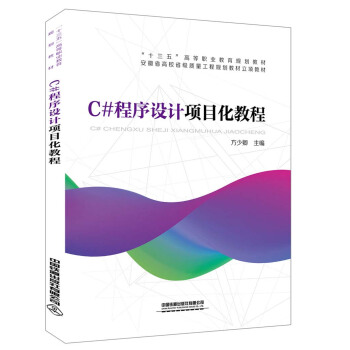 C#�����OӋ�Ŀ���̳�