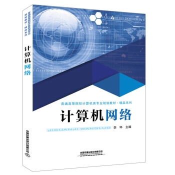 Ӌ(j��)��C(j��)�W(w��ng)�j(lu��)