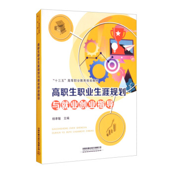 �����I(y��)����Ҏ(gu��)���c�͘I(y��)��(chu��ng)�I(y��)ָ��(d��o)/��ʮ���塱�ߵ��I(y��)����Ҏ(gu��)���̲�