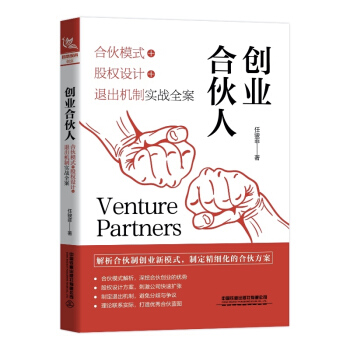 ��(chu��ng)�I(y��)�ϻ��ˣ��ϻ�ģʽ+�ə�(qu��n)�O(sh��)Ӌ(j��)+�˳��C(j��)�ƌ�(sh��)��(zh��n)ȫ��