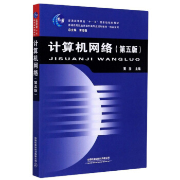 Ӌ��C�W(w��ng)�j����5�棩