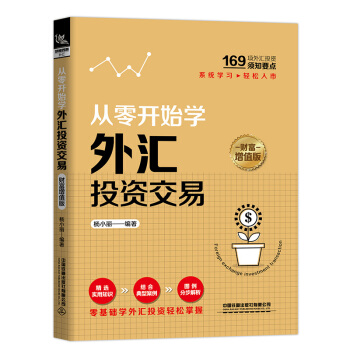 �����_ʼ�W��RͶ�Y���ף�ؔ����ֵ�棩