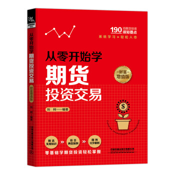 �����_(k��i)ʼ�W(xu��)��؛Ͷ�Y���ף�ؔ(c��i)����ֵ�棩