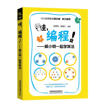 �������̣�������С��һ���W(xu��)�㷨