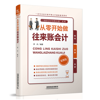 �����_ʼ������(l��i)�~��(hu��)Ӌ(j��)