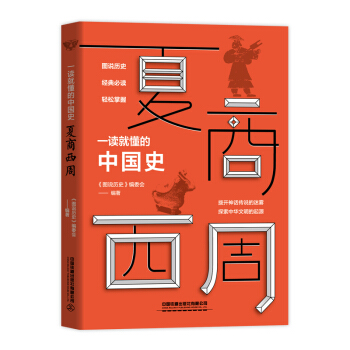 һ�x�Ͷ����Ї�(gu��)ʷ-��������