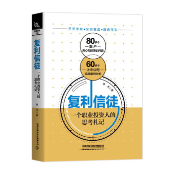 ��(f��)����ͽ��һ��(g��)�I(y��)Ͷ�Y�˵�˼����ӛ