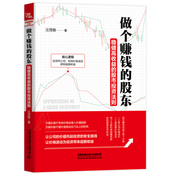 ����(g��)ٍ�X�Ĺɖ|������(w��n)��������Ĺ���Ͷ�Y���t