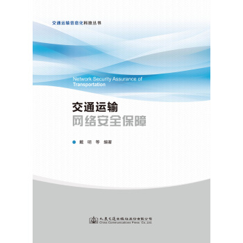 ��ͨ�\(y��n)ݔ�W(w��ng)�j(lu��)��ȫ����