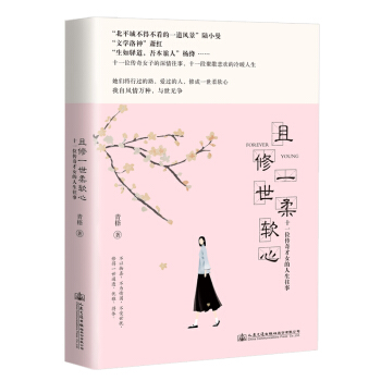 ����һ����ܛ�ģ�ʮһλ�����Ů���������£������棩