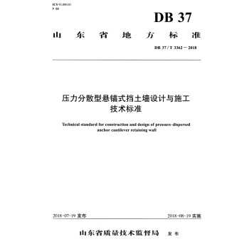 ������ɢ�͑��^ʽ�������O(sh��)Ӌ(j��)�cʩ�����g(sh��)��(bi��o)��(zh��n)