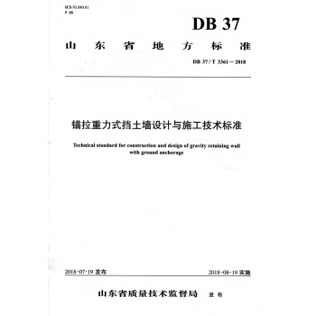 �^������ʽ�������O(sh��)Ӌ(j��)�cʩ�����g(sh��)��(bi��o)��(zh��n)