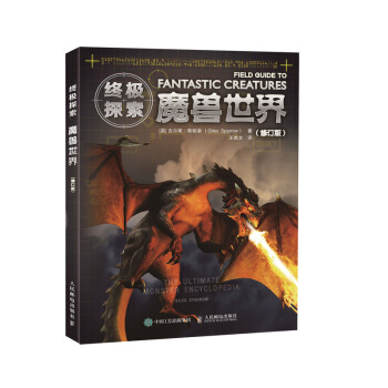 �K�O̽����ħ�F���磨��ӆ�棩