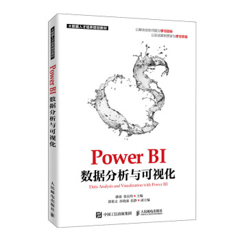 Power BI��(sh��)��(j��)�����c��ҕ��