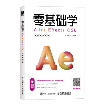 ����A(ch��)�W(xu��)After Effects CS6��ȫҕ�l�̌W(xu��)�棩