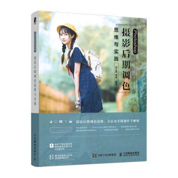 Photoshop�zӰ�����{(di��o)ɫ˼�S�c���`