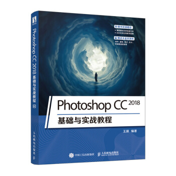 Photoshop CC 2018���A(ch��)�c��(sh��)��(zh��n)�̳�