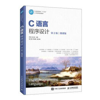 C�Z�Գ����O(sh��)Ӌ����2�棩��΢�n�棩