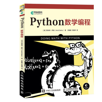 Python��(sh��)�W(xu��)����(�����D����Ʒ)