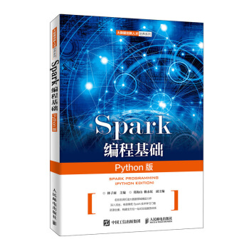 Spark���̻��A(ch��)��Python�棩