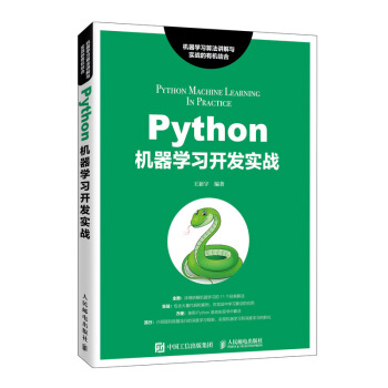 Python�C(j��)���W(xu��)��(x��)�_�l(f��)��(sh��)��(zh��n)