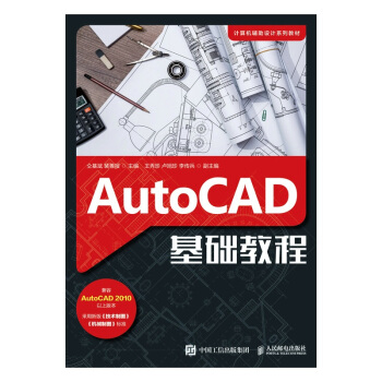 AutoCAD���A(ch��)�̳�