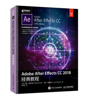 Adobe After Effects CC 2018��(j��ng)��̳�(�����D����Ʒ)