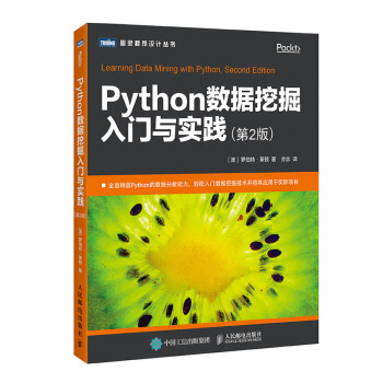 Python��(sh��)��(j��)�ھ����T�c���` ��2��(�D�`��Ʒ)