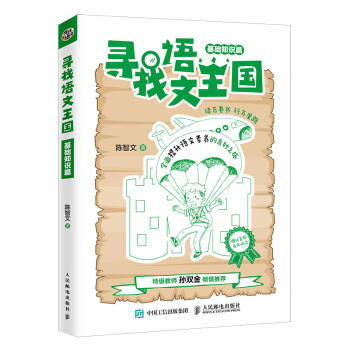 �����Z(y��)������(gu��)�����A(ch��)֪�R(sh��)ƪ��