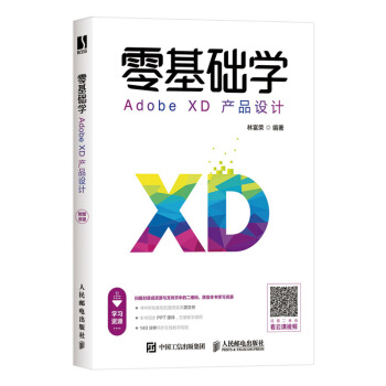 ����A(ch��)�W(xu��)Adobe XD�a(ch��n)Ʒ�O(sh��)Ӌ(j��)