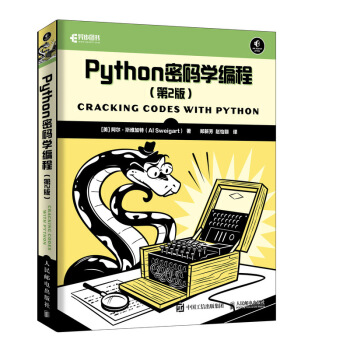 Python�ܴa�W(xu��)���� ��2��(�����D����Ʒ)
