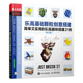 ���߻��A(ch��)�w����(chu��ng)���������֌��õĘ���Ȥζ�21������ӆ�棩