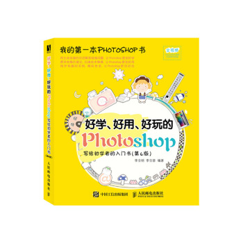 �ÌW(xu��)�������������Photoshop ���o���W(xu��)�ߵ����T������4�棩